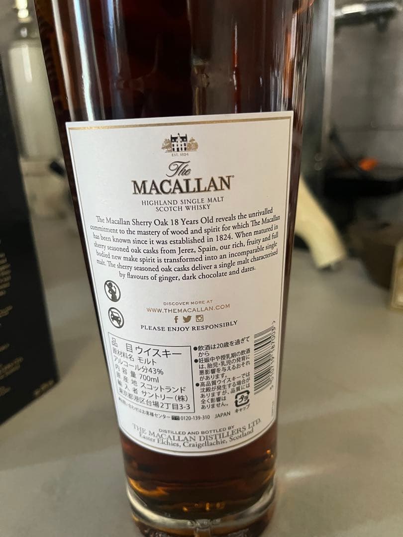 マッカラン18年