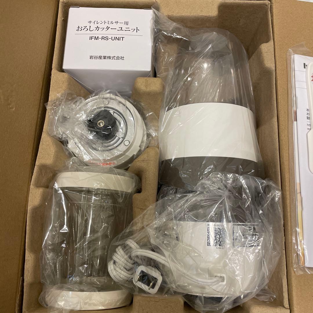 訳がありセールおろしカッターセット