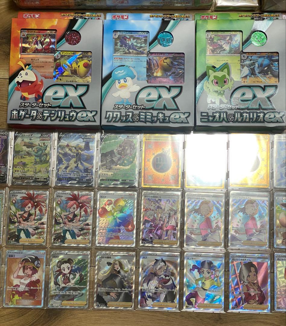 ☆ポケカ まとめ売り 引退品 25th☆