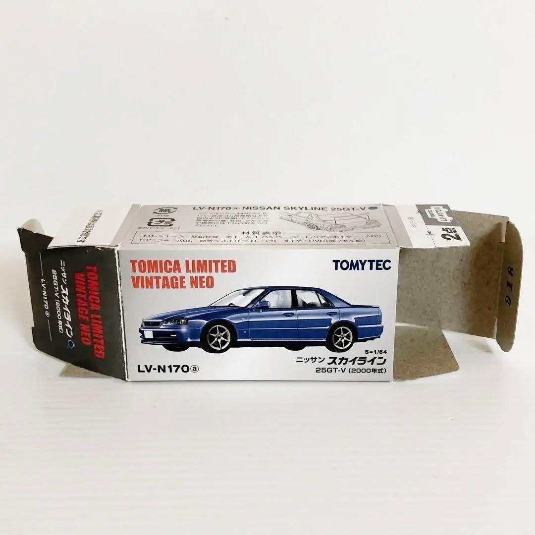 トミカリミテッドヴィンテージ LV-N170a スカイライン25GT-V