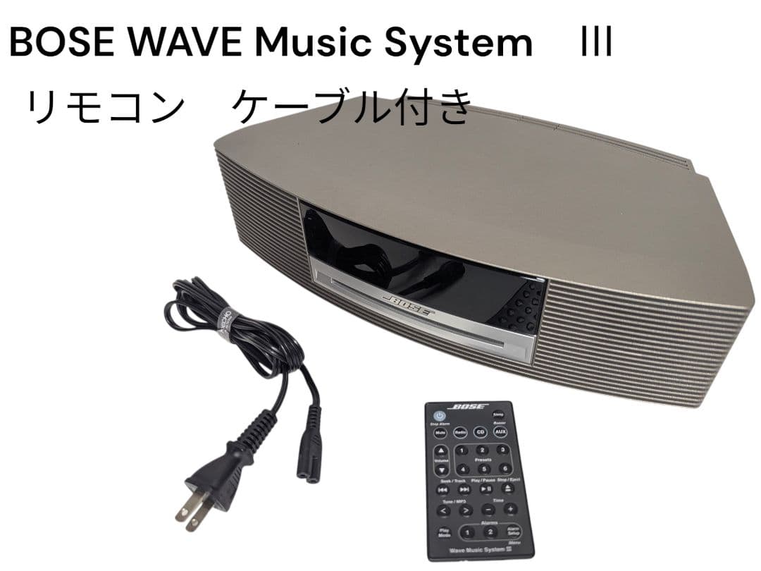 BOSE WAVE Music System III リモコン付き