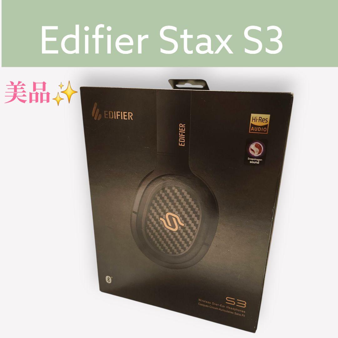 ヘッドホン Edifier Stax spirit S3
