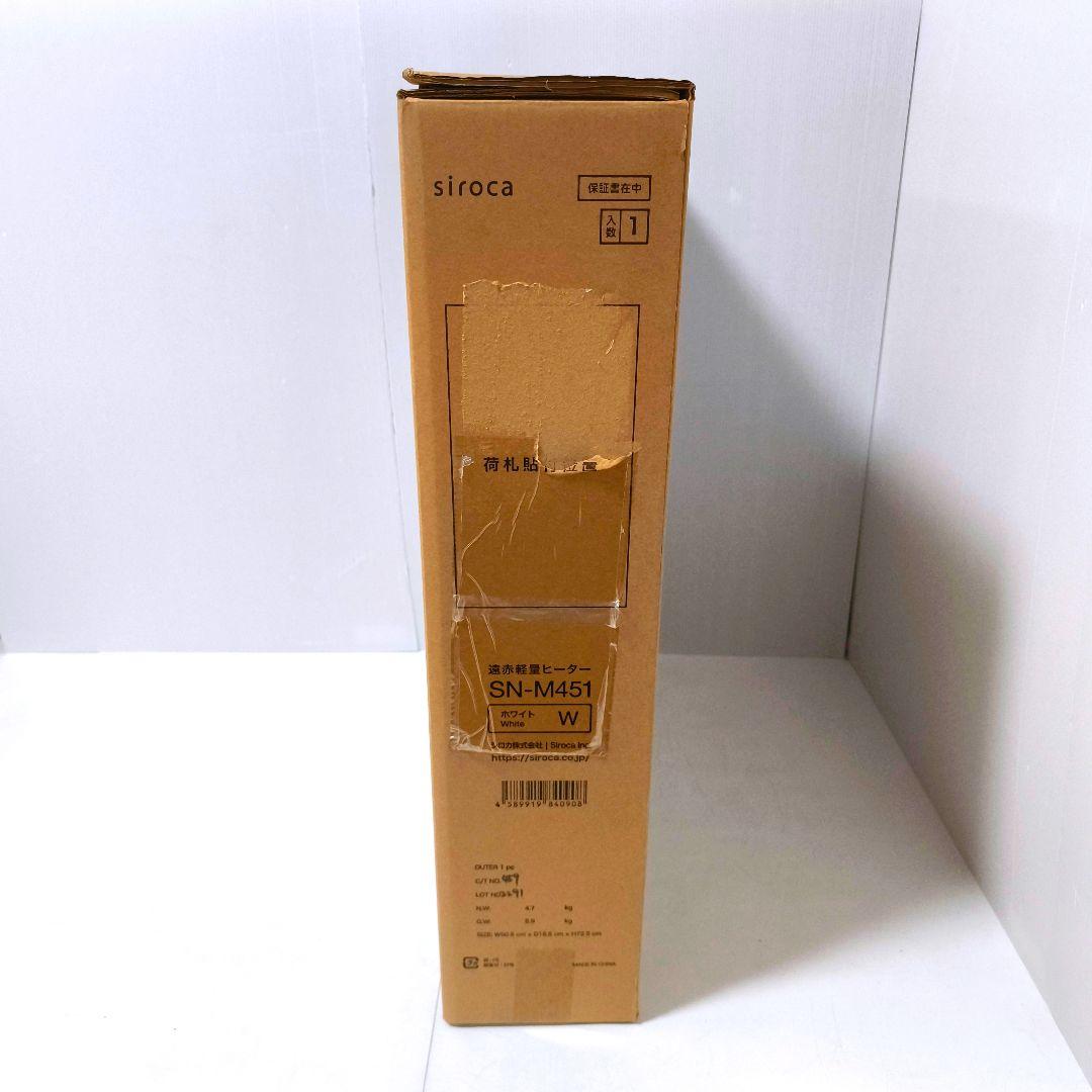 【送料無料】シロカ siroca 遠赤軽量ヒーター かるポカ SN-M451