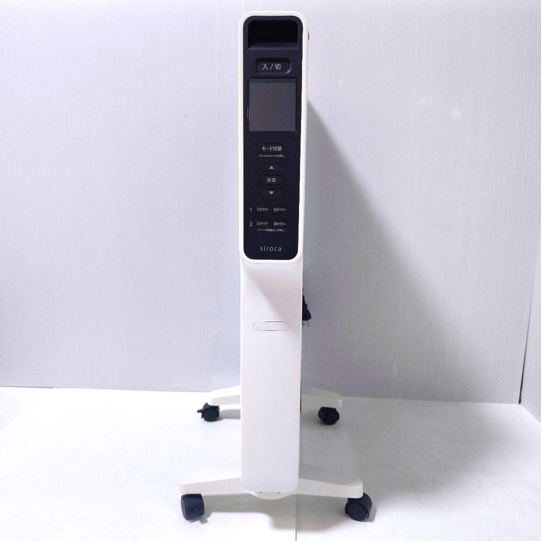 【送料無料】シロカ siroca 遠赤軽量ヒーター かるポカ SN-M451