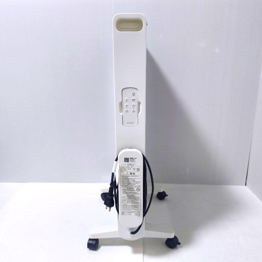 【送料無料】シロカ siroca 遠赤軽量ヒーター かるポカ SN-M451