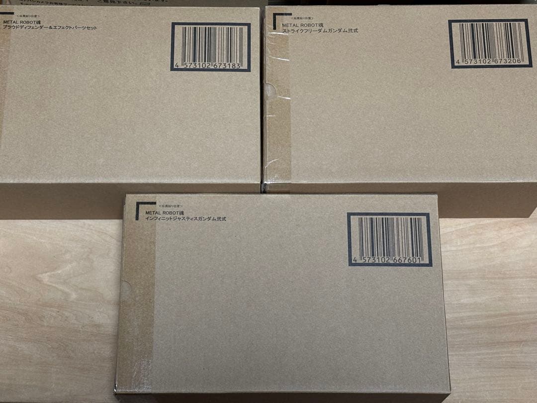 メタルロボット魂 ストライクフリーダム弐式 インフィニットジャスティス弐式等3点