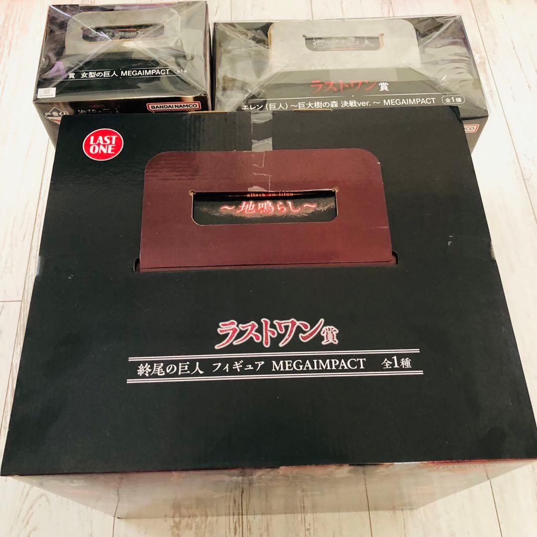 進撃の巨人 1番くじ 地鳴らし ＆ 壁の外の 世界