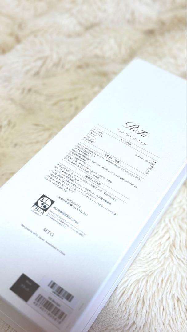 ReFa リファ ファインバブルU