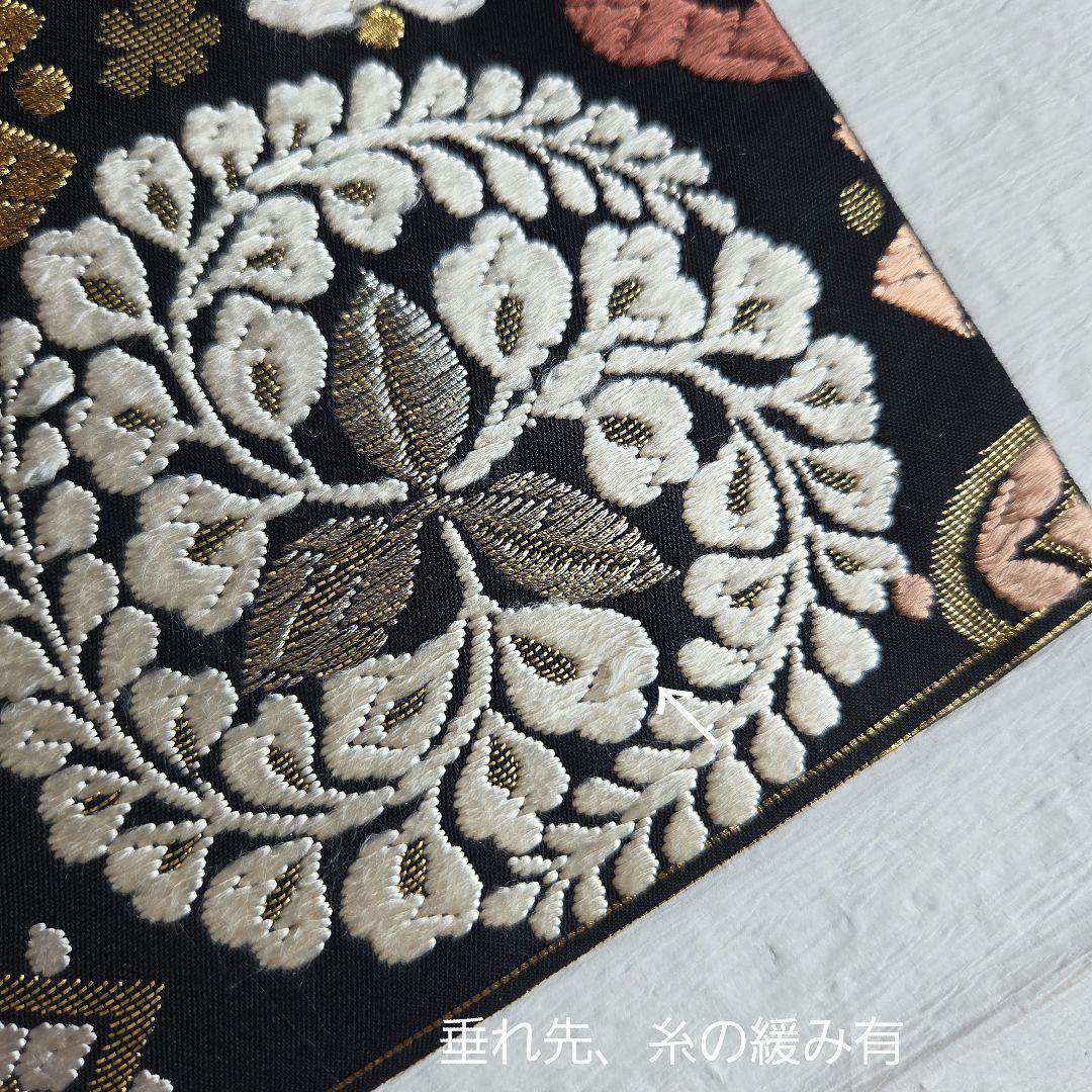 ハレの日に　宝尽くしと雪持ち松竹梅柄　唐織の袋帯
