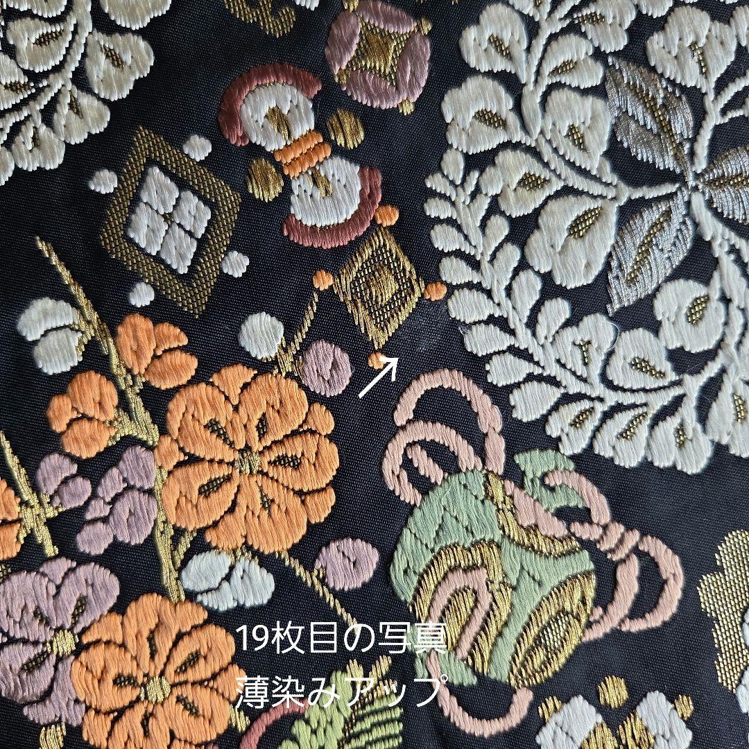 ハレの日に　宝尽くしと雪持ち松竹梅柄　唐織の袋帯