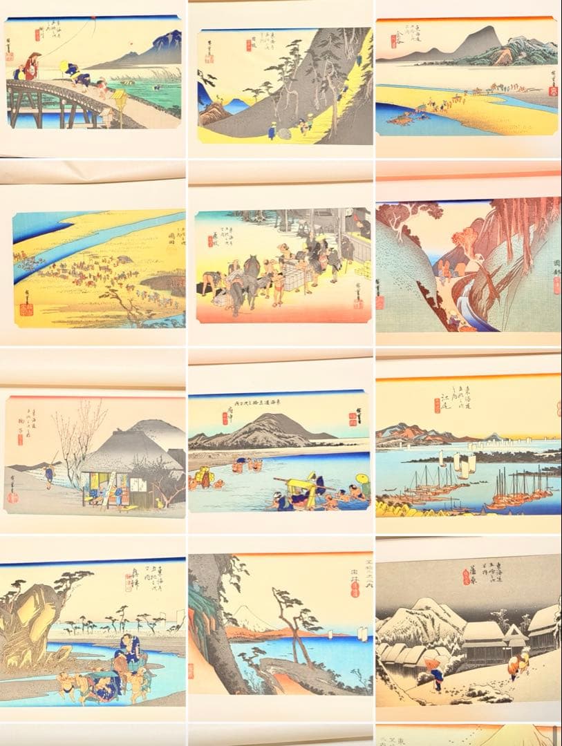 歌川広重　東海道五拾三次　保永堂梓版　　復刻　大判　浮世絵　木版画