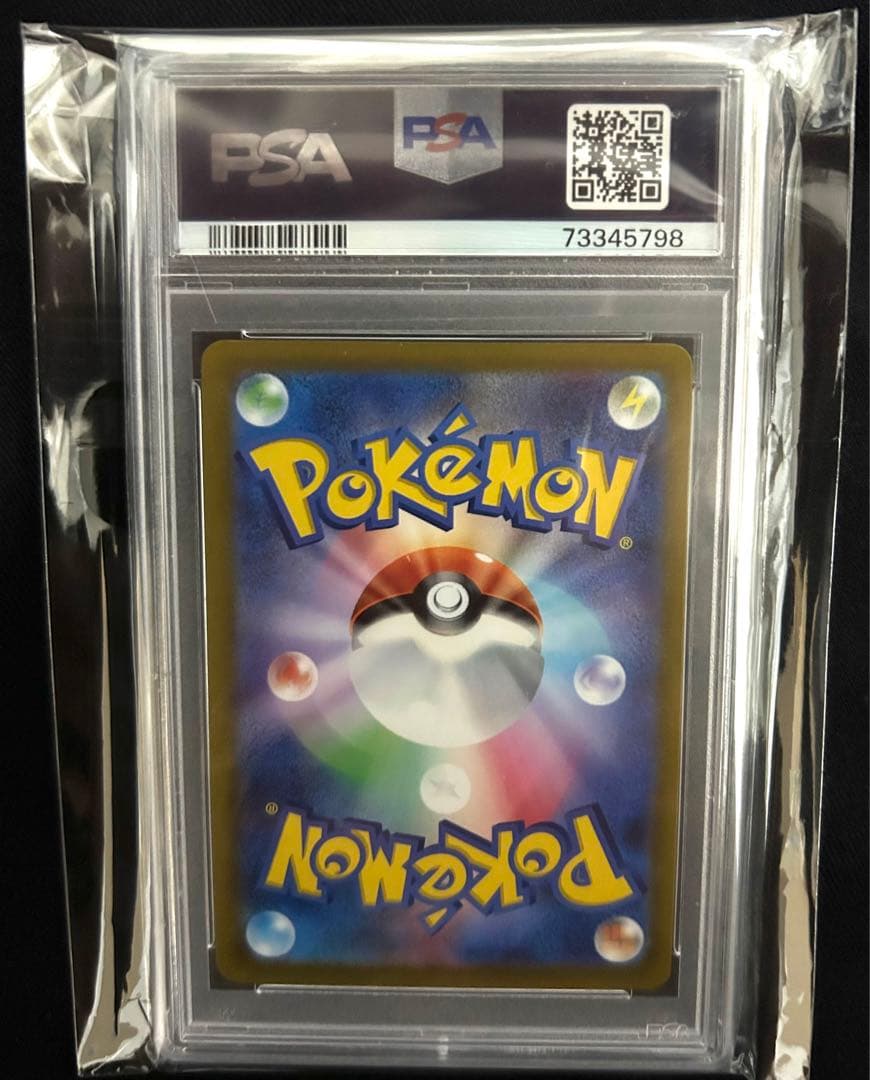 psa10 ポケモンカード ニンフィア v sa イーブイヒーローズ