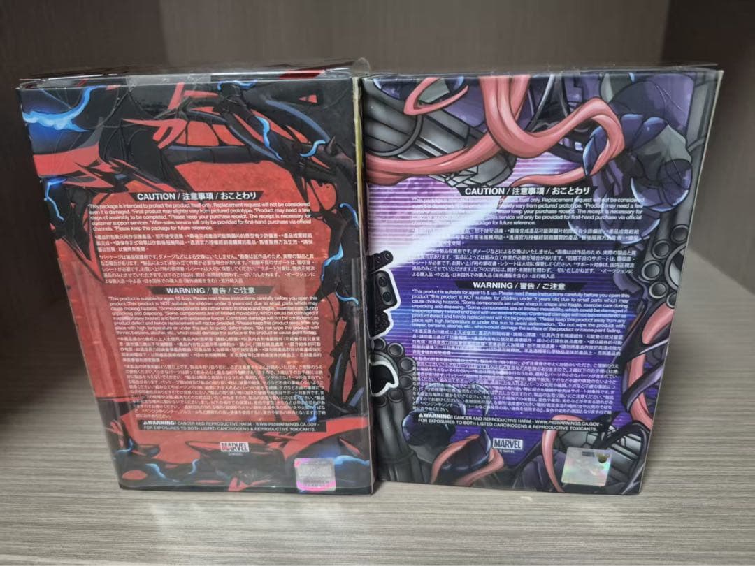 ホットトイズ コスベイビー ヴェノム 2ピースセット