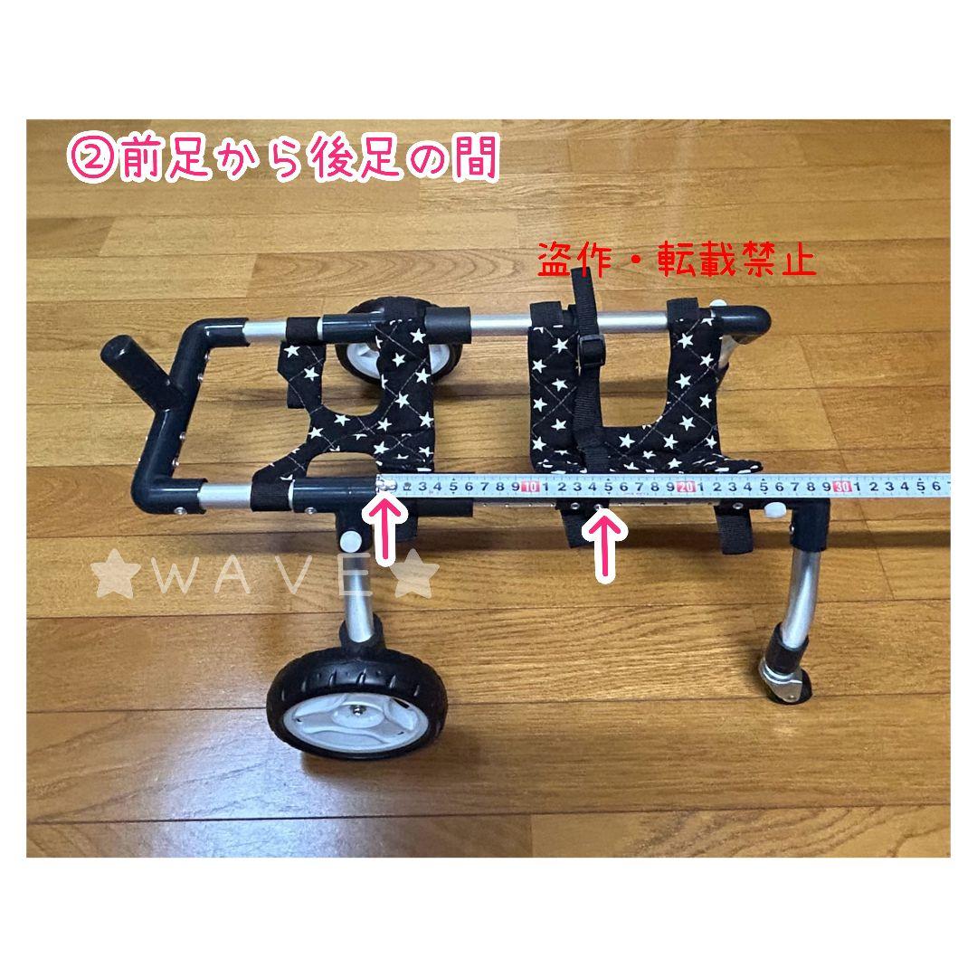 nicoママ　犬用車椅子　犬の歩行器　歩行補助　トイプー　犬の車いす