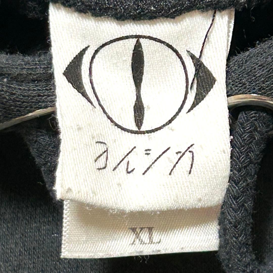 ヨルシカ　前世2021パーカー　XL ナブナ　ライブ　裏起毛　希少　ブラック