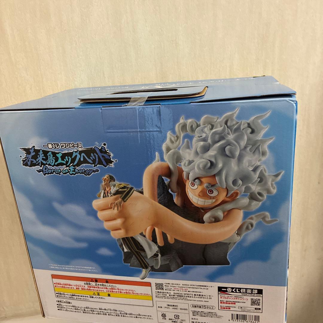 ワンピース一番くじエッグヘッドMASTERLISE EXPICEフィギュア全5点