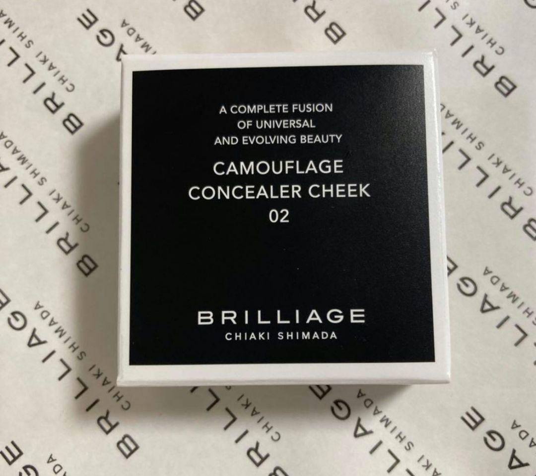BRILLIAGE　ブリリアージュ　02オレンジベージュ ワイドフィンガーブラシ