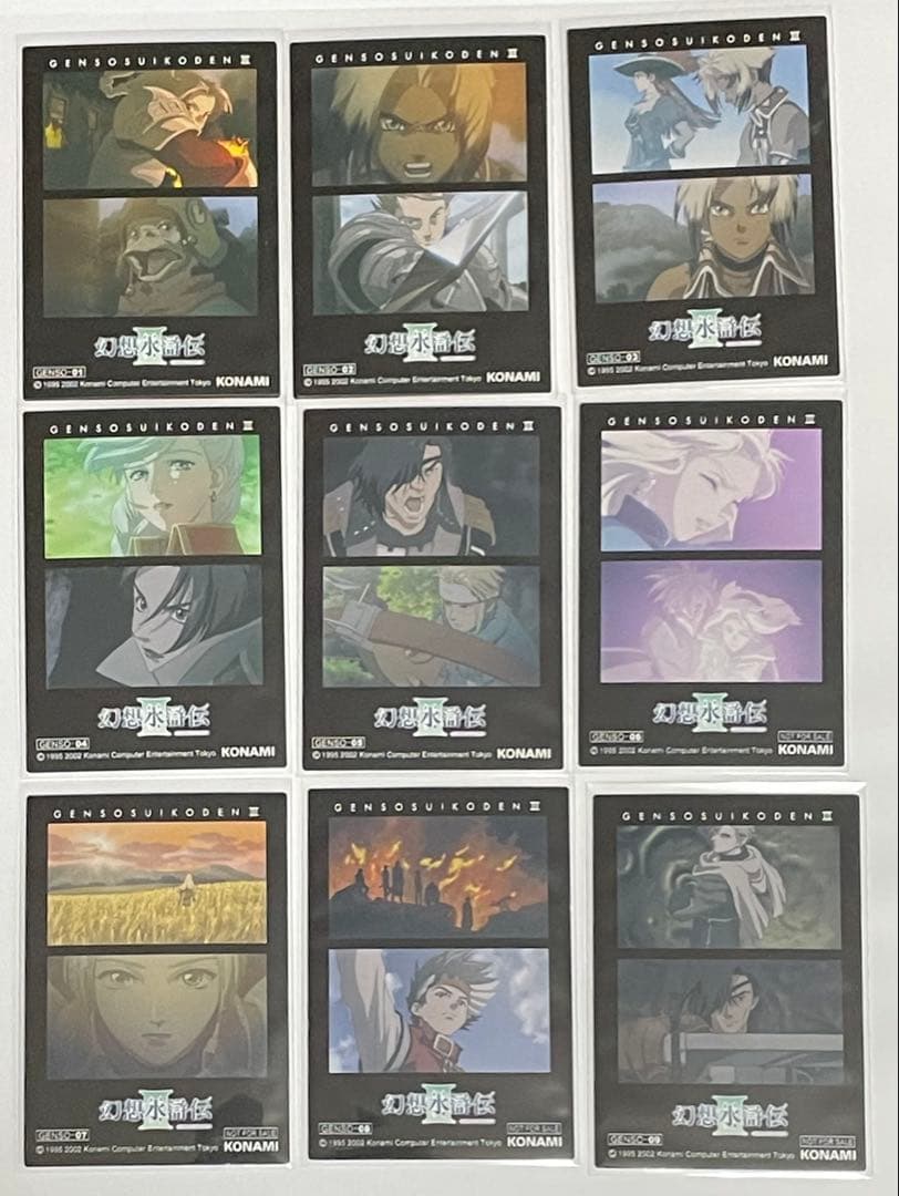 幻想水滸伝3 非売品カード