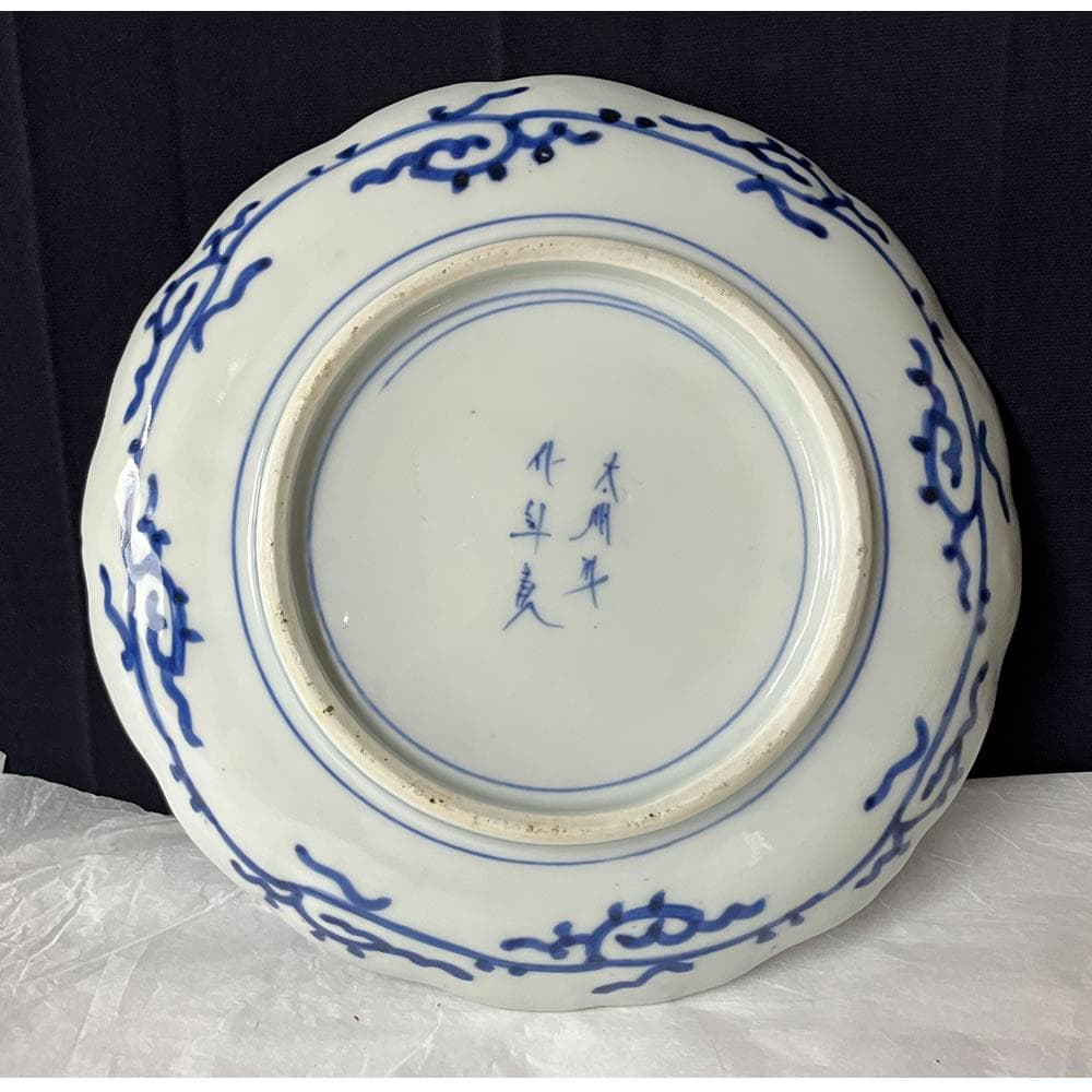 y033 古伊万里 染付 微塵唐草 七寸皿 5枚 太明成化年製 輪花縁