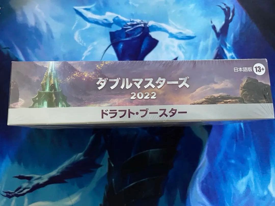 【MTG・日本語版】ダブルマスターズ2022《ドラフト・ブースター　BOX》