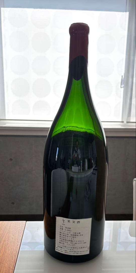 Domaine Méo-Camuzet Vosne-Romanée マグナム