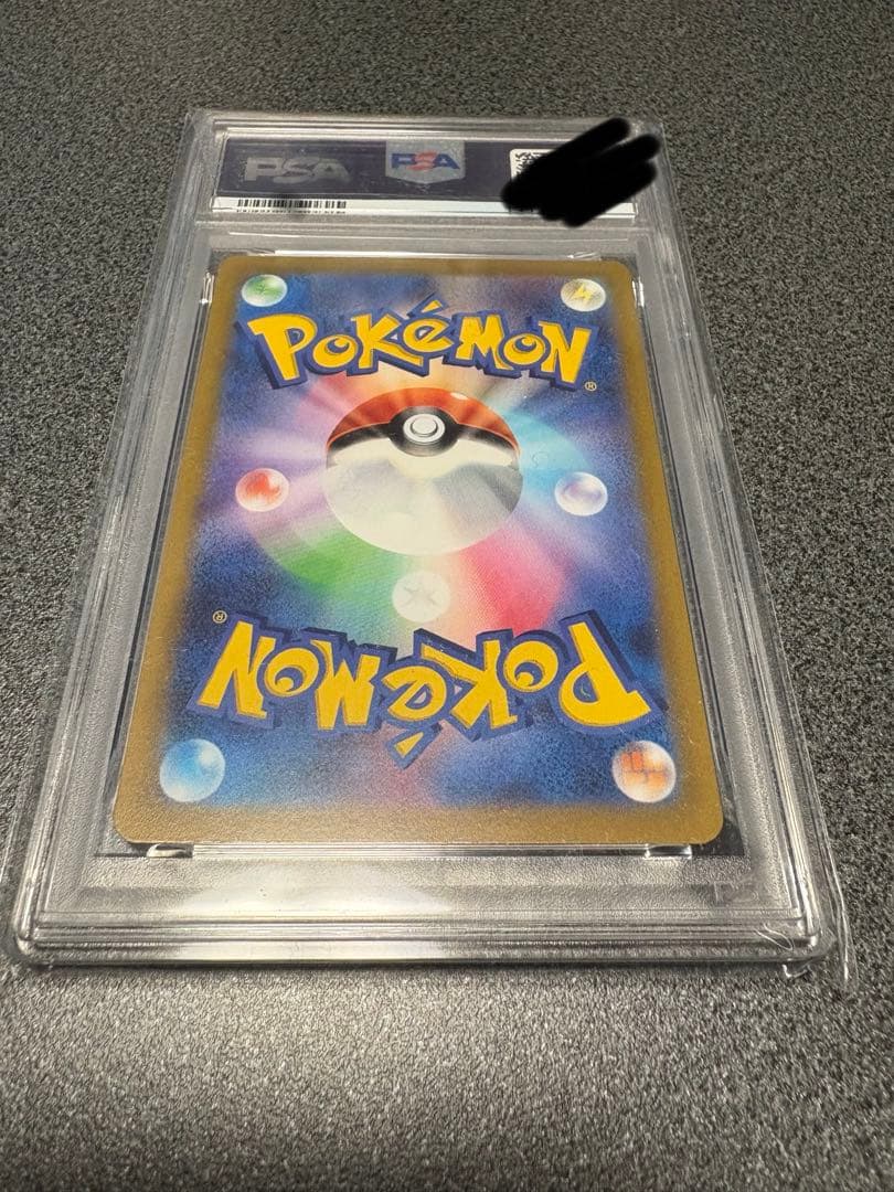 ［PSA10］ピカチュウ　プレシャスコレクターボックス　11/10まで