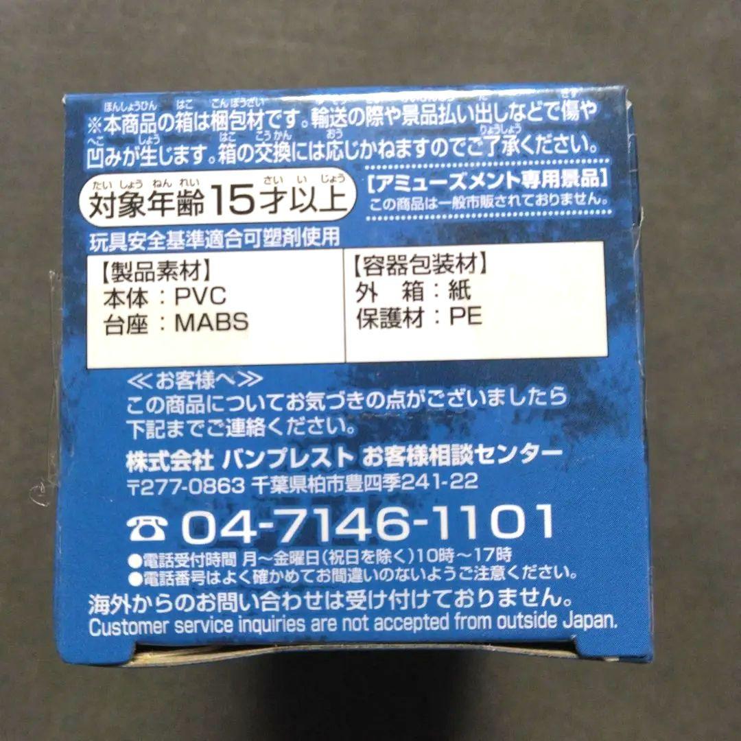 ONE PIECE ワーコレ ニジ ヴィンスモークファミリー