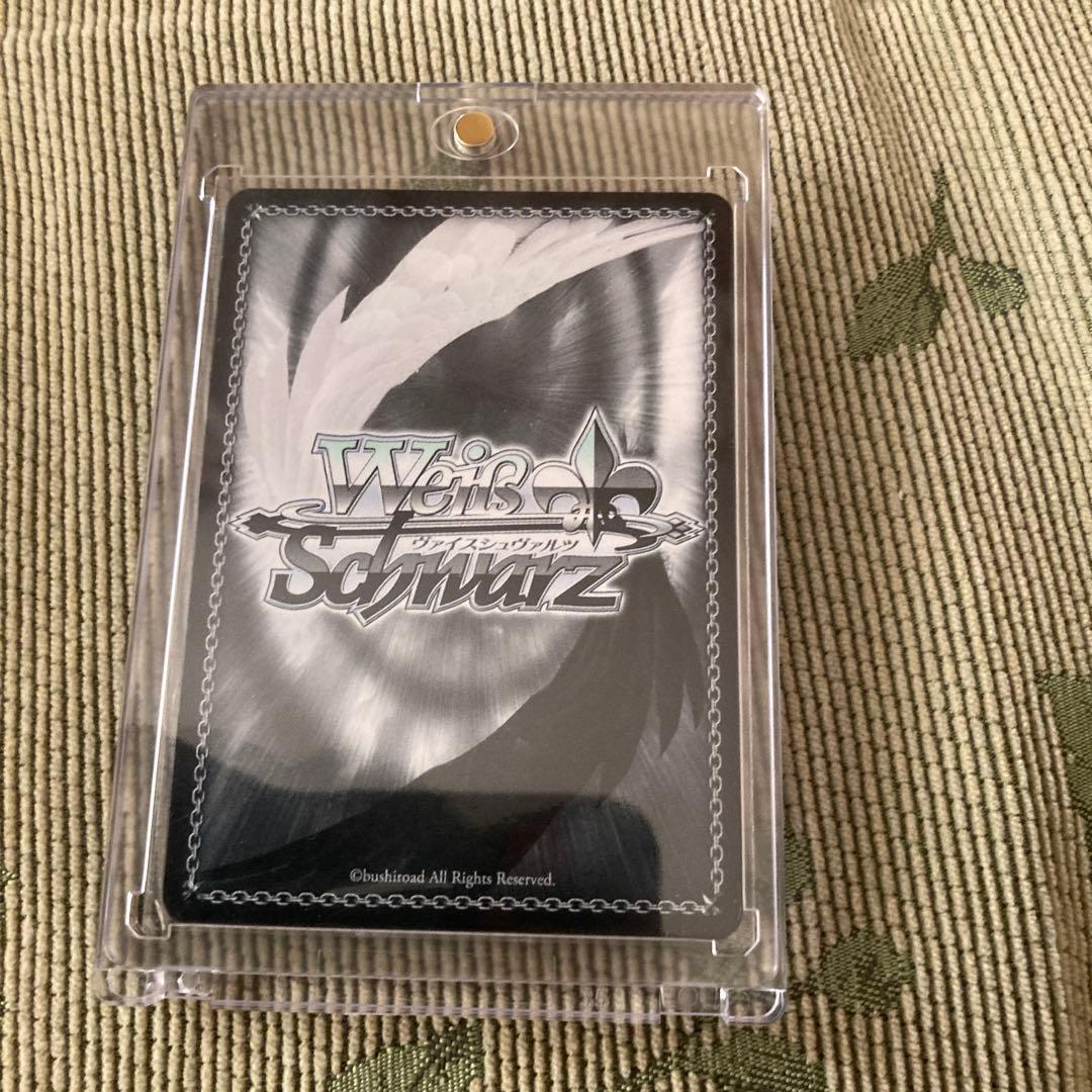 ヴァイス White Night！White Wish！藤田ことねPR+