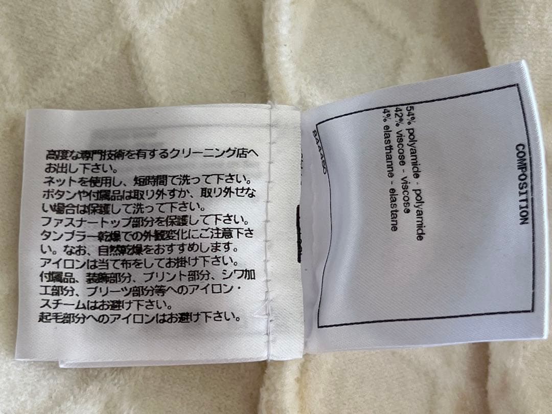 CHANEL 未使用　ココボタン キルティング Aラインスカート　38