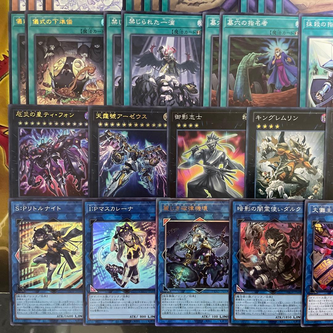 大会優勝構築 巳剣デッキ ミツルギデッキ 天羽々斬之巳剣 天叢雲之巳剣 巳剣降臨