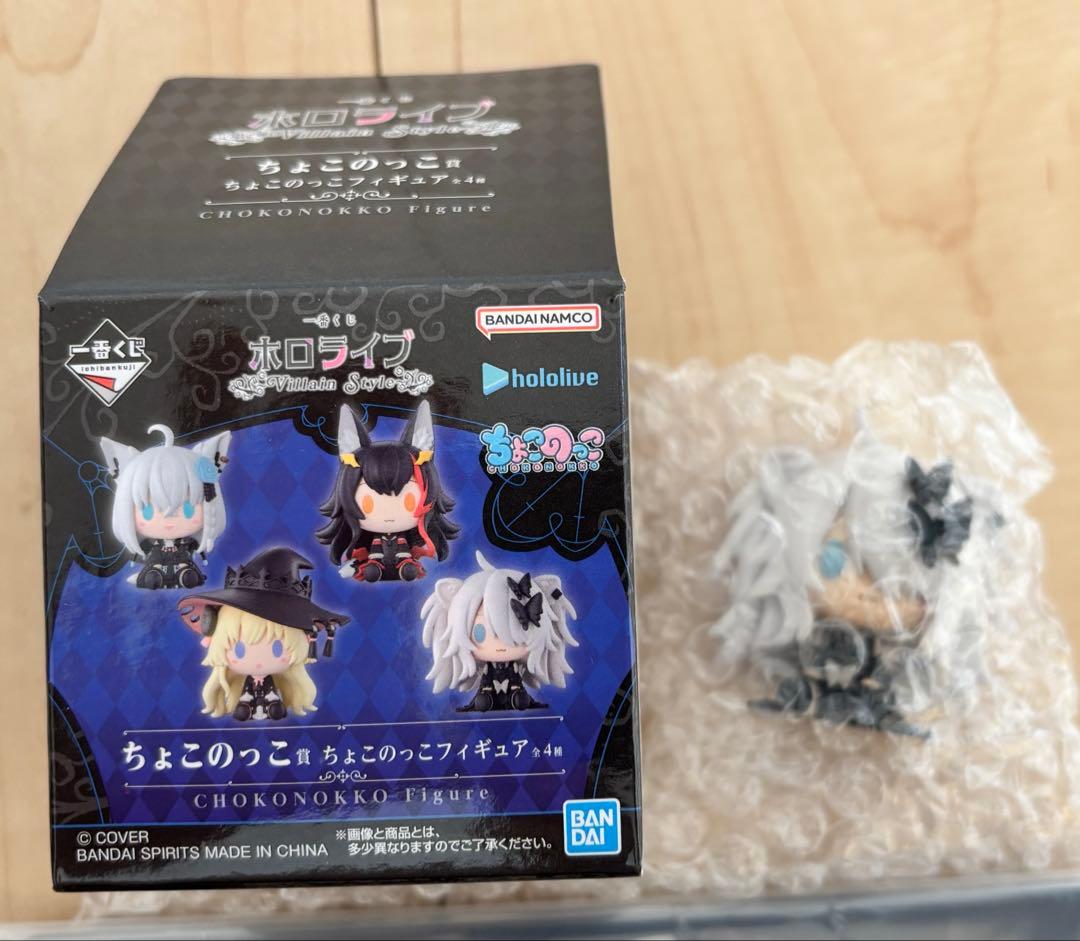 ホロライブ一番くじ　獅白ぼたんまとめ売り