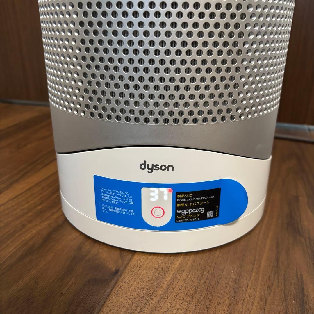 ダイソン　Dyson Pure Hot + Cool Link HP03WS