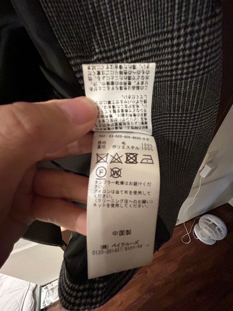 ジャーナルスタンダード　グレー チェック柄 ダブルブレストコート　38