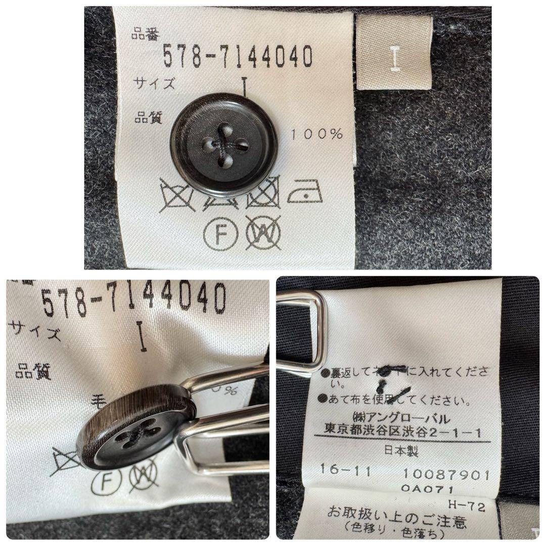 マーガレットハウエル フォックスブラザーズ ワイド ガウチョ パンツ ウール 1