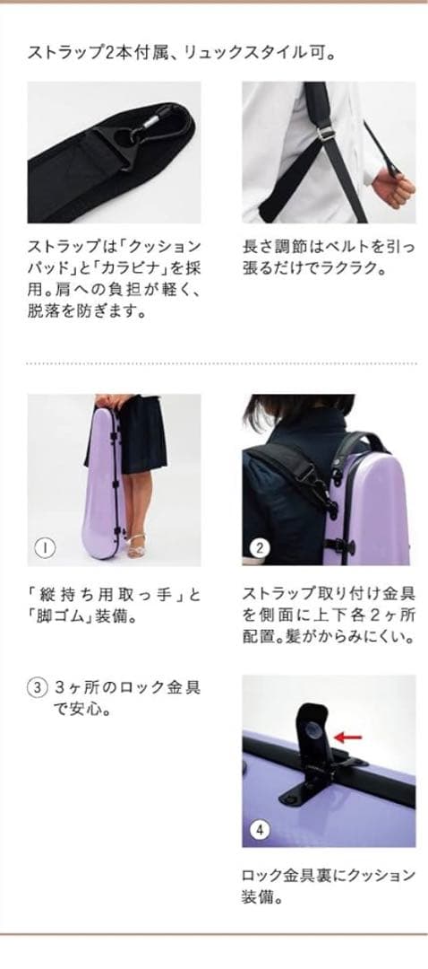 w*☆様 【バイオリンケース 】カーボンマック CFV-2S サテン シャンパン