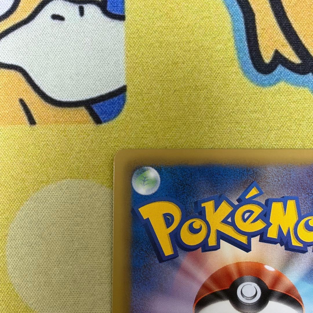 【ポケカ】シェイミEX　SR　シャイニーコレクション