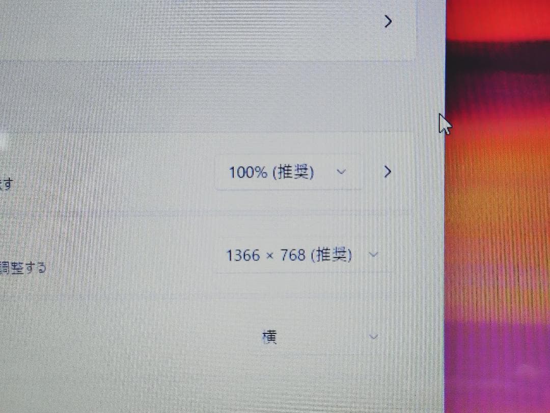 【美品】【訳あり】LIFEBOOK AH50/D2 Core i7搭載