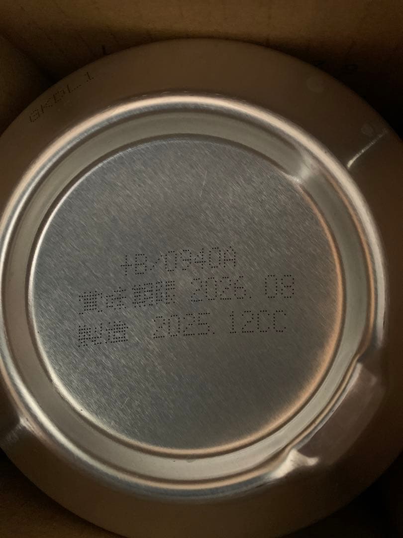 ドラフターズ　アサヒ　スーパードライ　２リットル缶４本　ミニガス付き