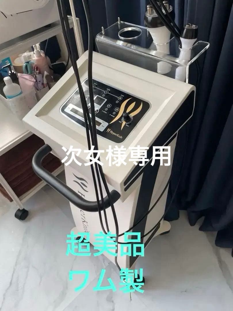 ＊ワム製ハイパーナイフ正規品＊　グローブ大小2個付き♪