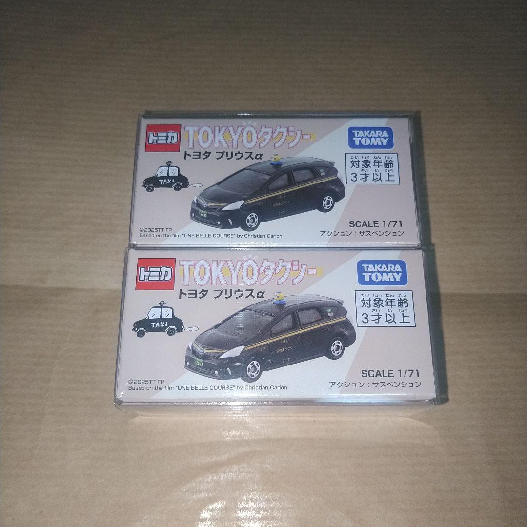 トミカ 新車 新作 初回特別仕様 発売記念 廃盤 絶版 エラートミカ 281台