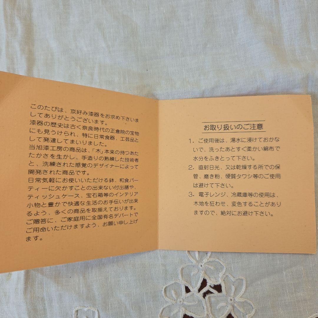 菖蒲と橋の重箱(六寸角三段重)高級漆器