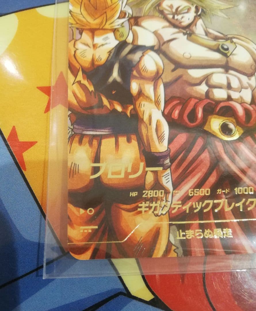 ドラゴンボールダイバーズカード SDV1-049 ブロリー パラレル