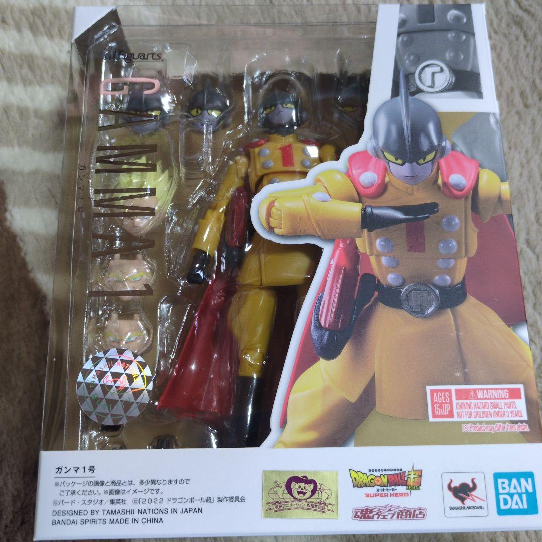 S.H.Figuarts ガンマ1号 「ドラゴンボール超 スーパーヒーロー」 …