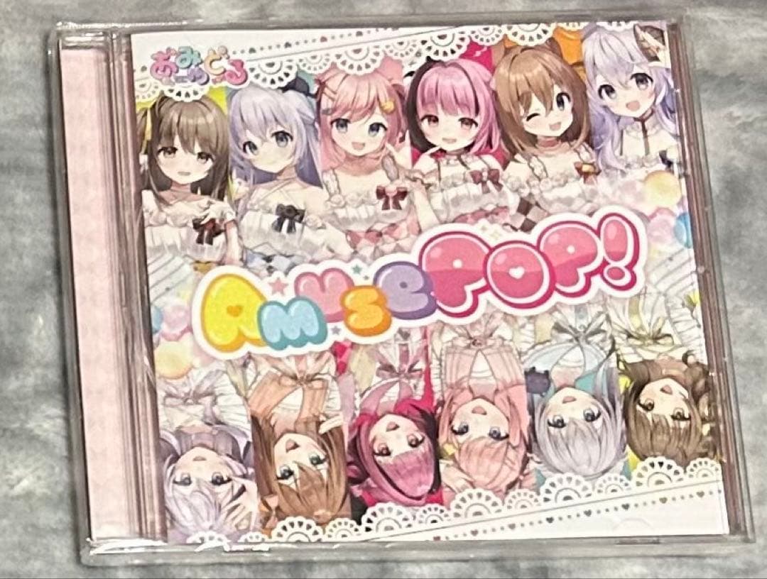 あみゅどる アルジャン まとめ売り バラ売り〇