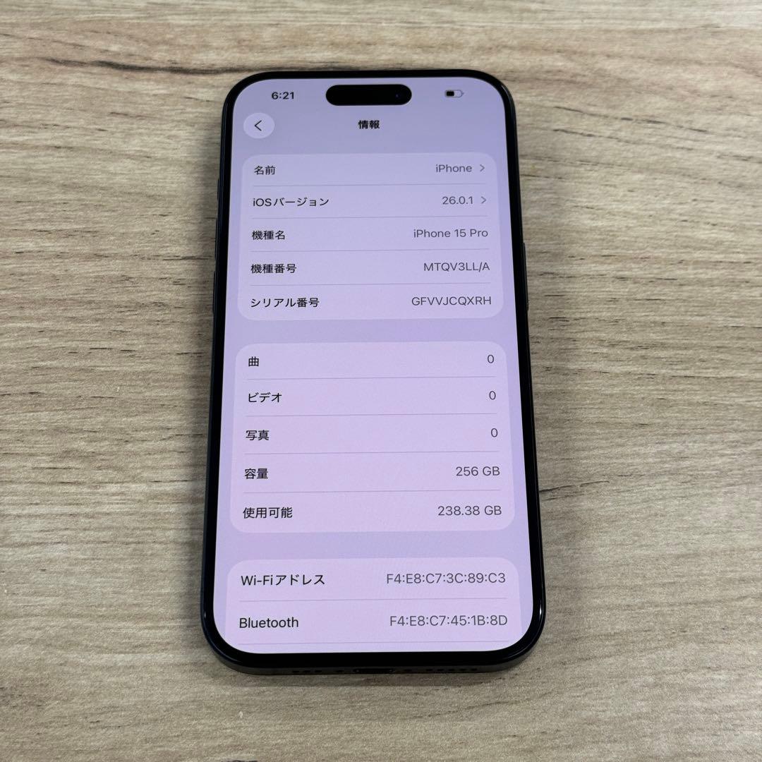 超美品　純正バッテリー100% 美品　iPhone 15 Pro 256gb