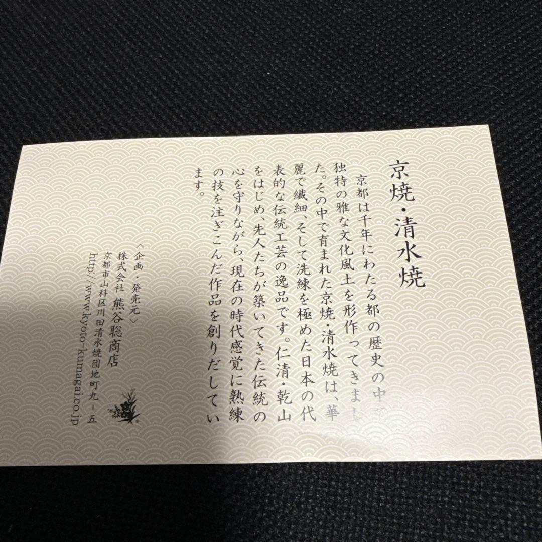 日本酒 720ml ギフトボックス入り