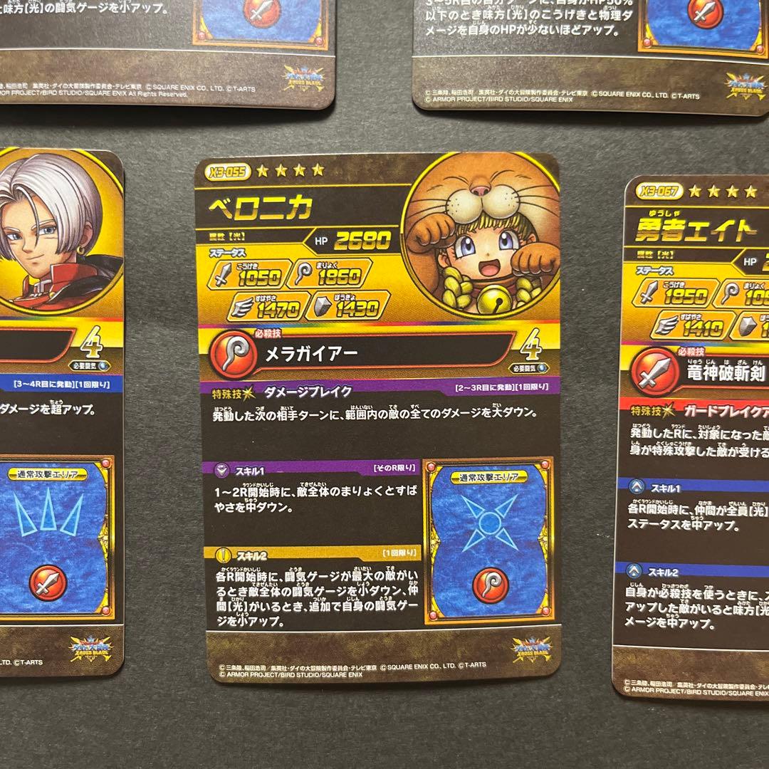 にんじん様　リクエスト品