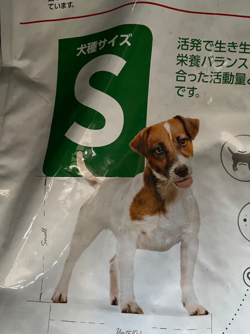 ロイヤルカナンミニアダルト15Kg インドア室内犬体重管理　小型犬フード　大袋