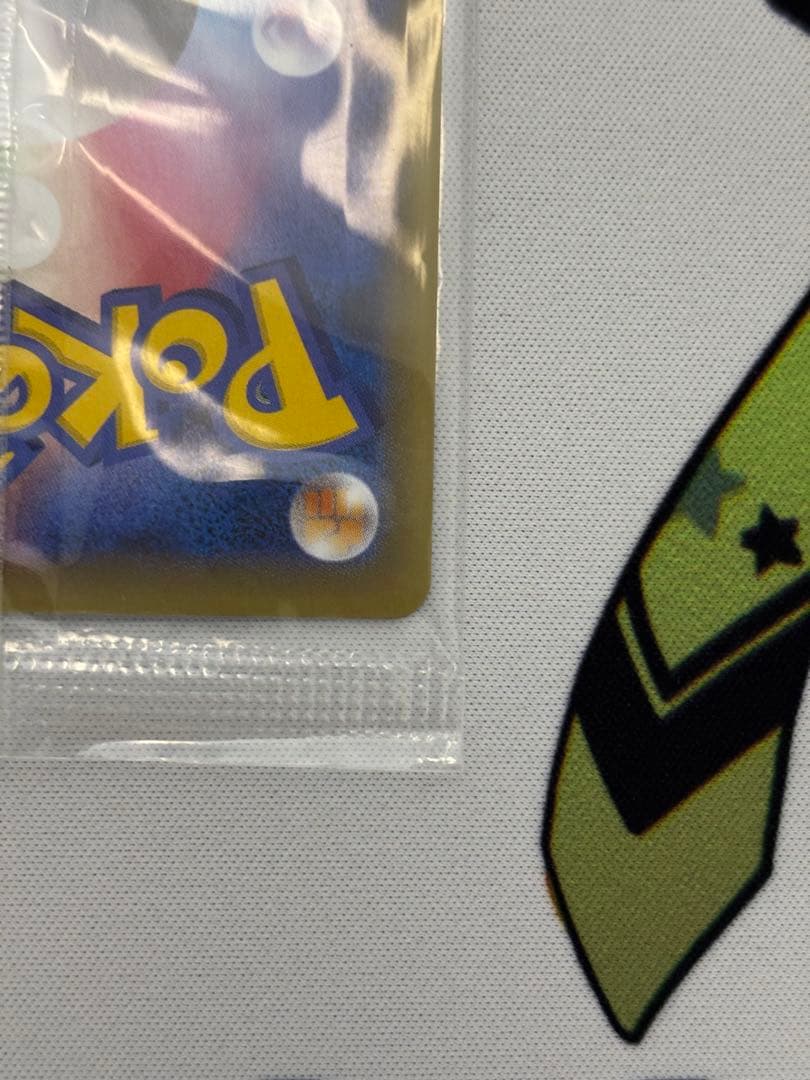 マスクド・ピカチュウ：マスクド・ピカチュウ スペシャルパック PROMO XY…