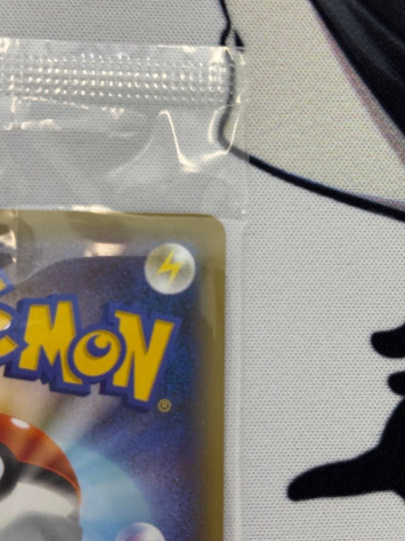 マスクド・ピカチュウ：マスクド・ピカチュウ スペシャルパック PROMO XY…